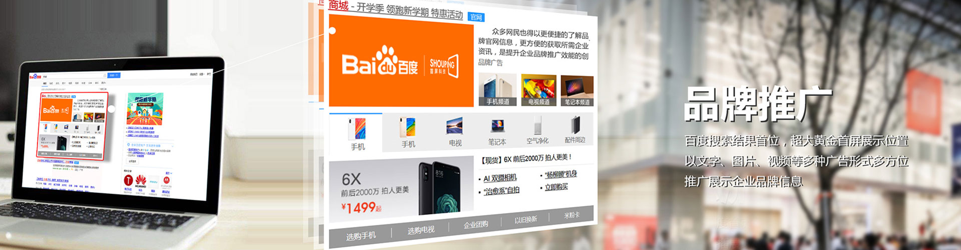 乌兰浩特信息流托管